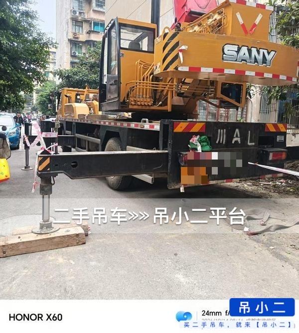 吊小二